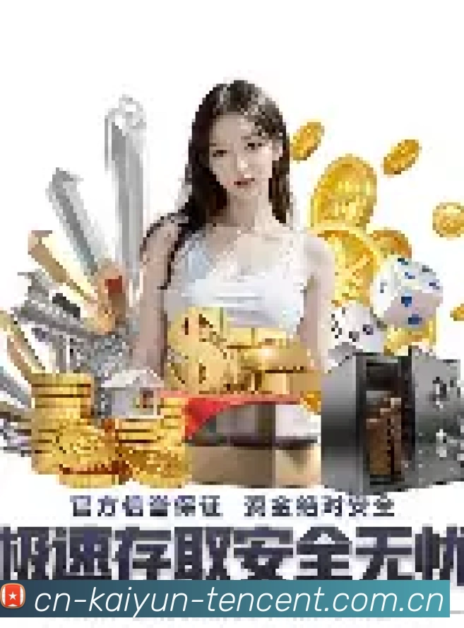 APP直播界面